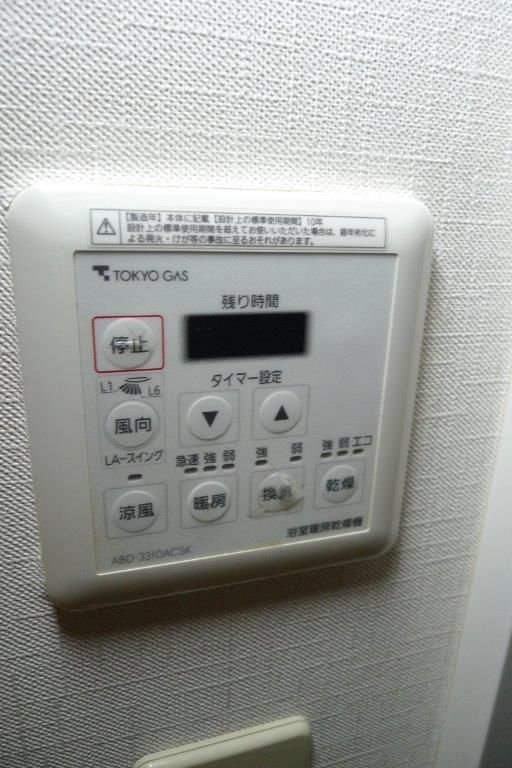 y̑ݔz@