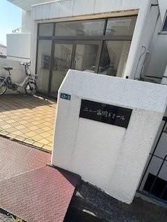 �y�����O�ρz�@