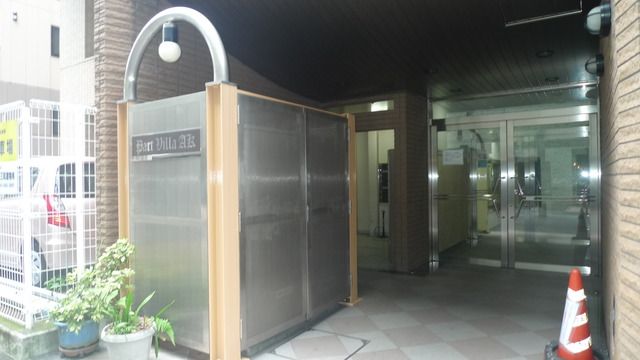 �y�G���g�����X�z�@