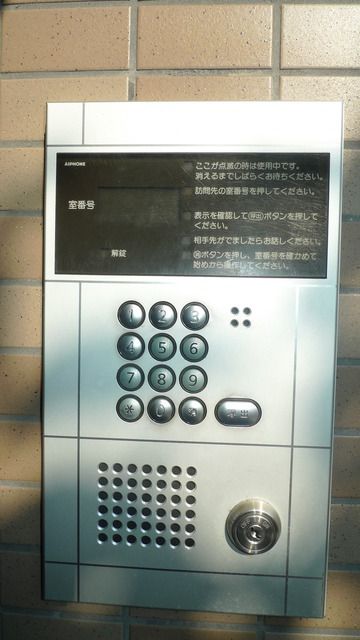 �y���̑��ݔ��z�@