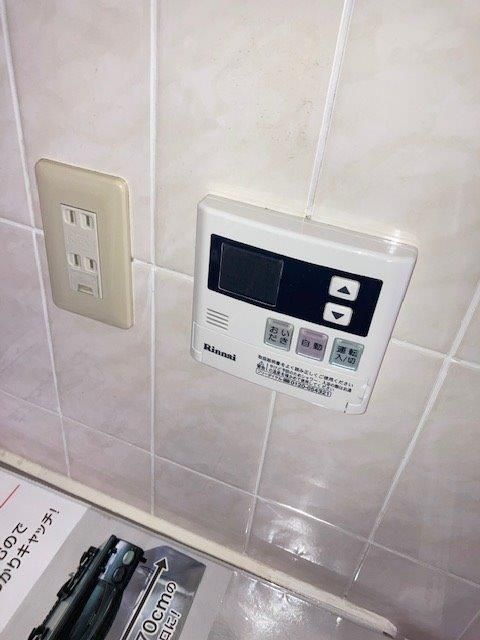 �y���̑��ݔ��z�@