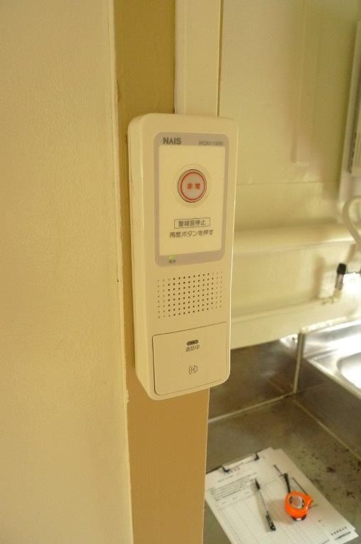 �y���̑��z�@