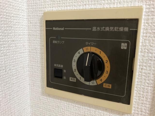 �y���̑��z�@