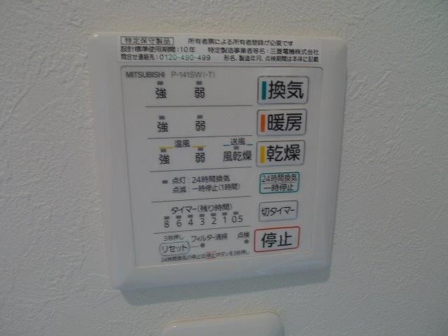 y̑ݔz@