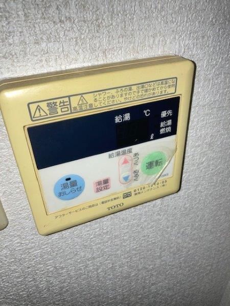 �y���̑��z�@