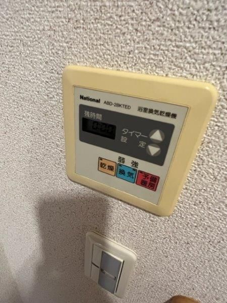 �y���̑��z�@