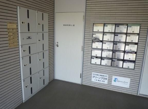 �y�Z�L�����e�B�z�@