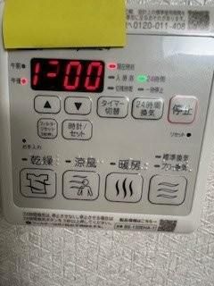 �y���̑��z�@