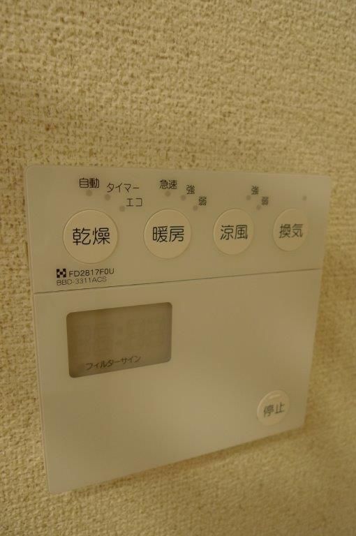 �y���̑��ݔ��z�@