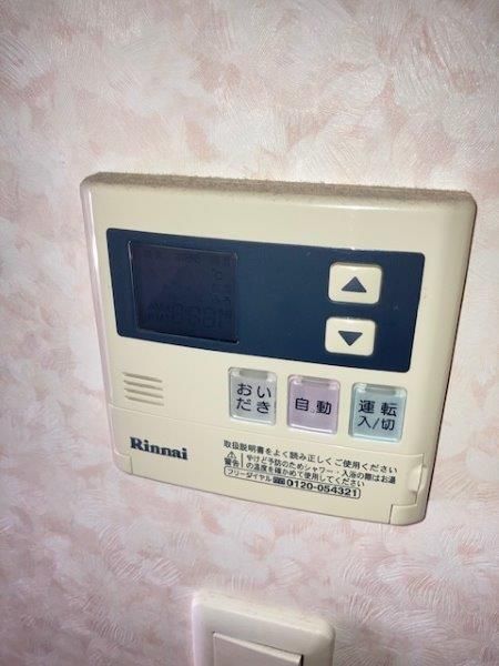 �y���̑��z�@